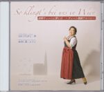 Haniu Takako, Hitomi Mizumura, Japan, Wienerlied, CD