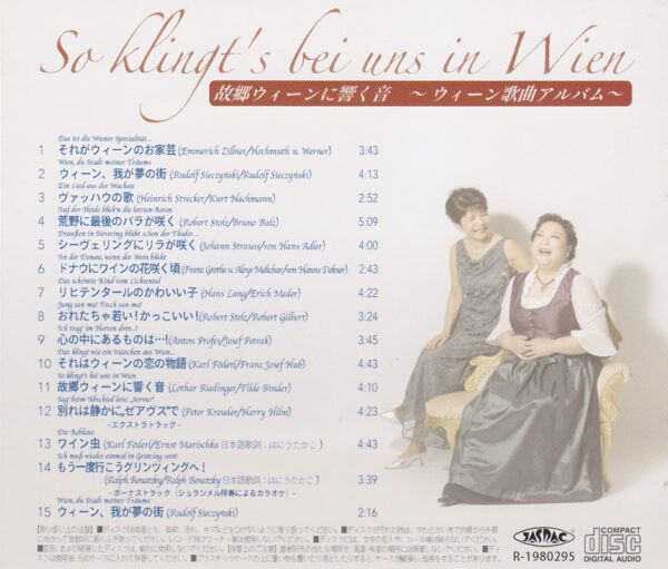 Haniu Takako, Hitomi Mizumura, Japan, Wienerlied, CD